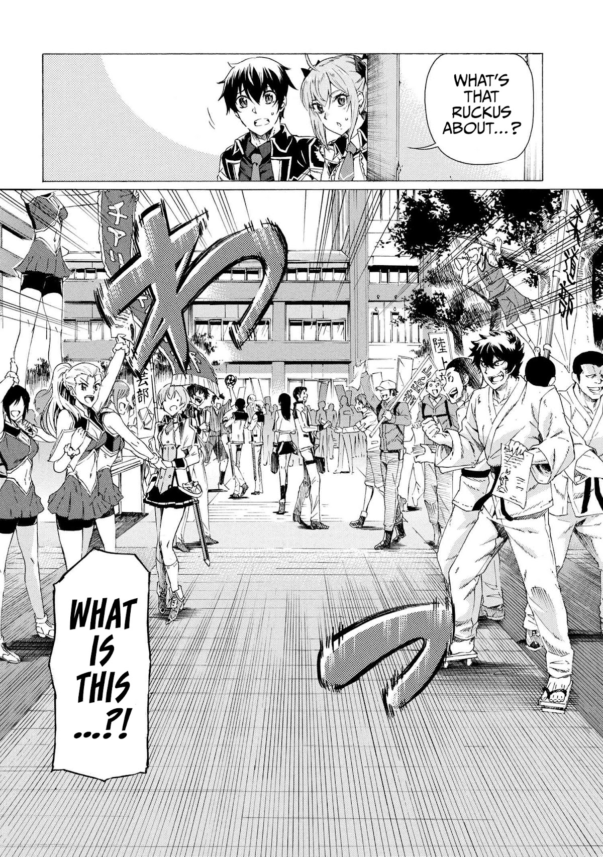 Ichioku-nen Button o Renda Shita Ore wa, Kizuitara Saikyou ni Natteita Chapter 17.1 page 3 - Chapter 17.1