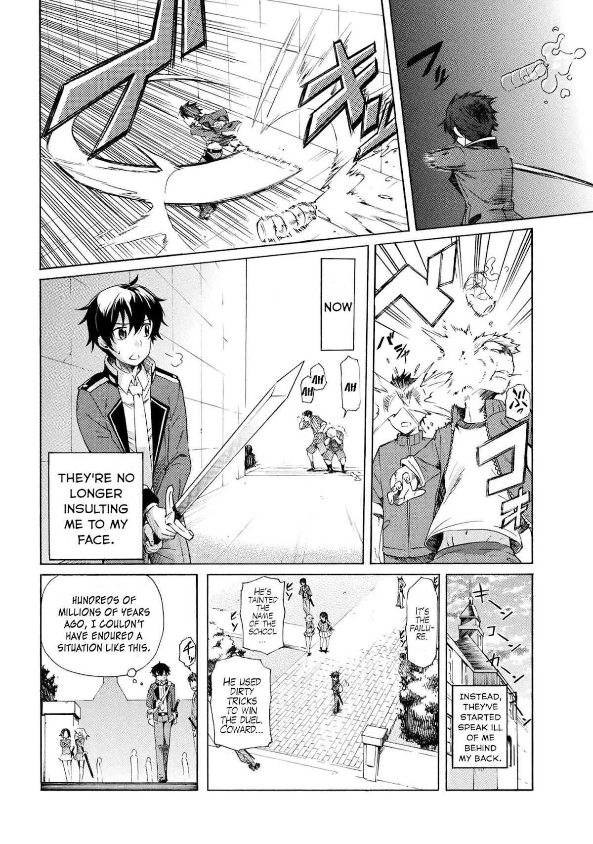 Ichioku-nen Button o Renda Shita Ore wa, Kizuitara Saikyou ni Natteita Chapter 2.1 page 3 - Chapter 2.1