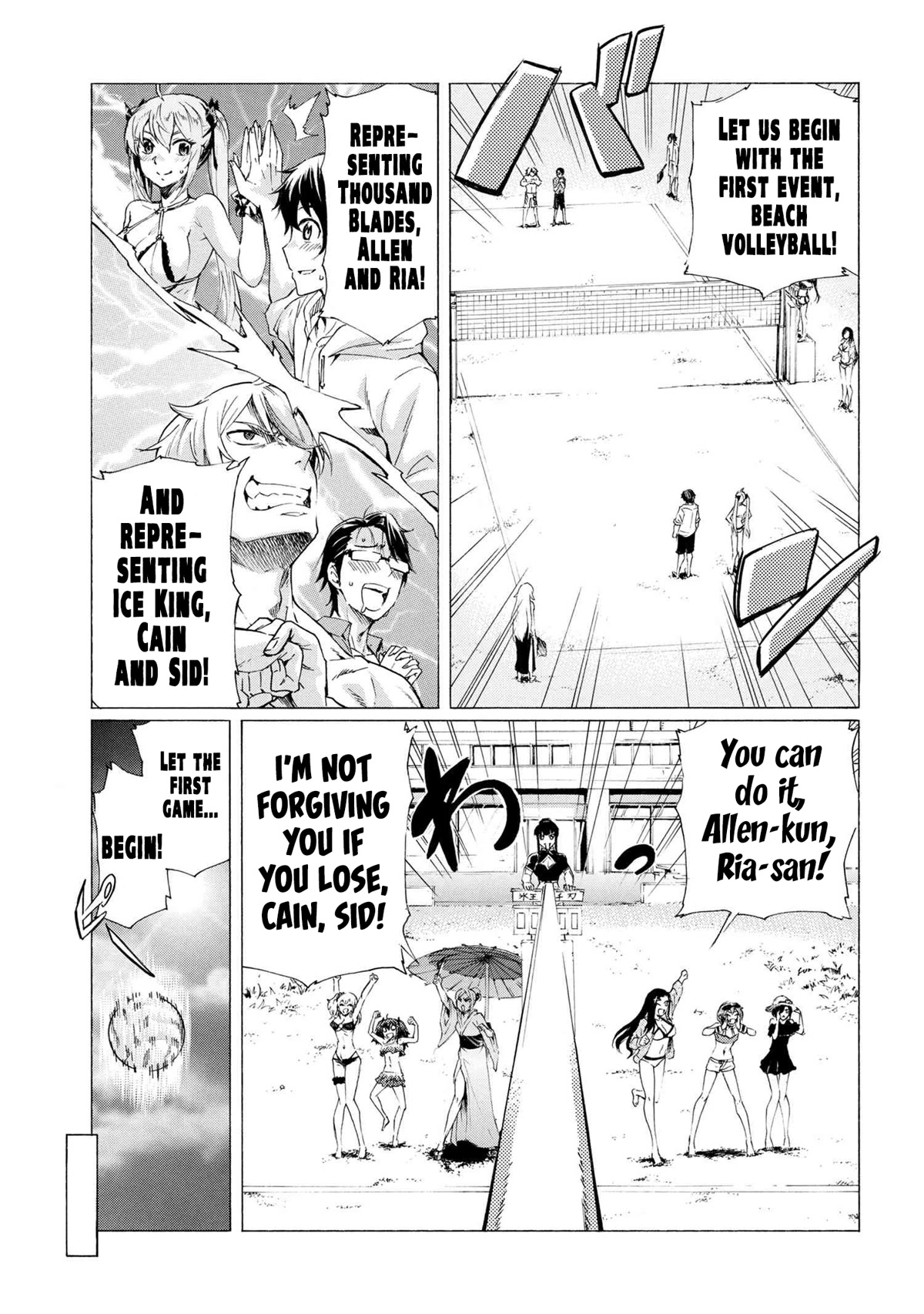 Ichioku-nen Button o Renda Shita Ore wa, Kizuitara Saikyou ni Natteita Chapter 20.1 page 9 - Chapter 20.1