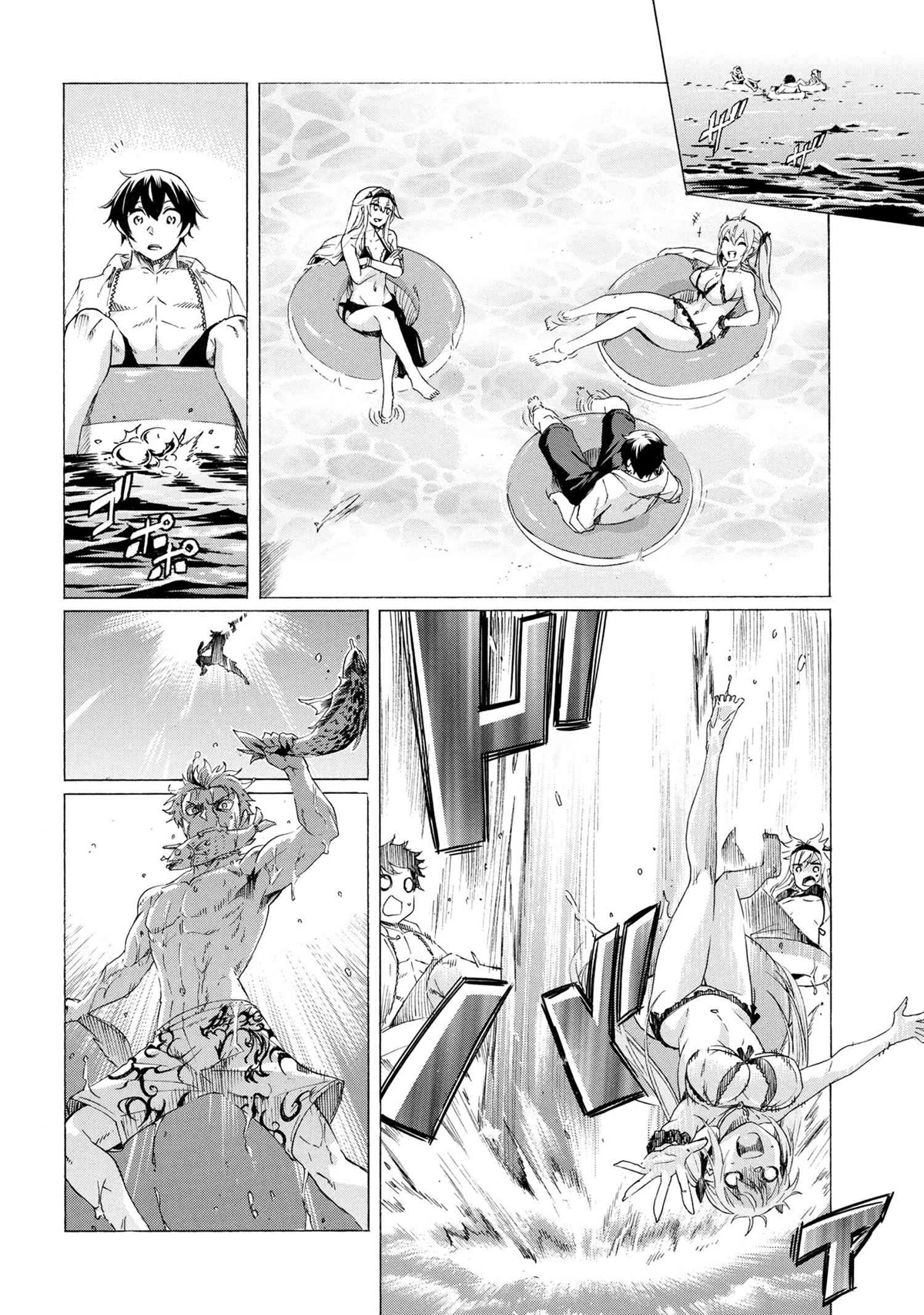 Ichioku-nen Button o Renda Shita Ore wa, Kizuitara Saikyou ni Natteita Chapter 20.2 page 5 - Chapter 20.2