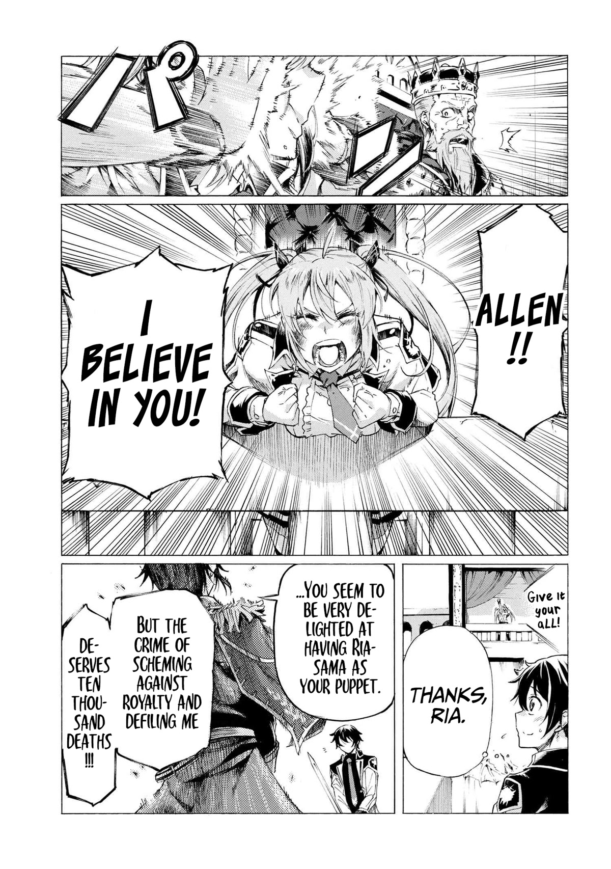 Ichioku-nen Button o Renda Shita Ore wa, Kizuitara Saikyou ni Natteita Chapter 22 page 21 - Chapter 22