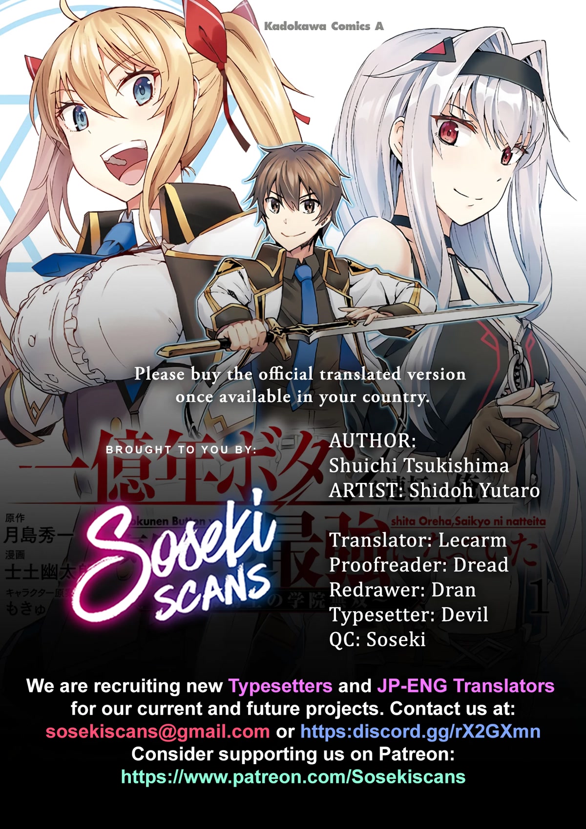 Ichioku-nen Button o Renda Shita Ore wa, Kizuitara Saikyou ni Natteita Chapter 24 page 1 - Chapter 24