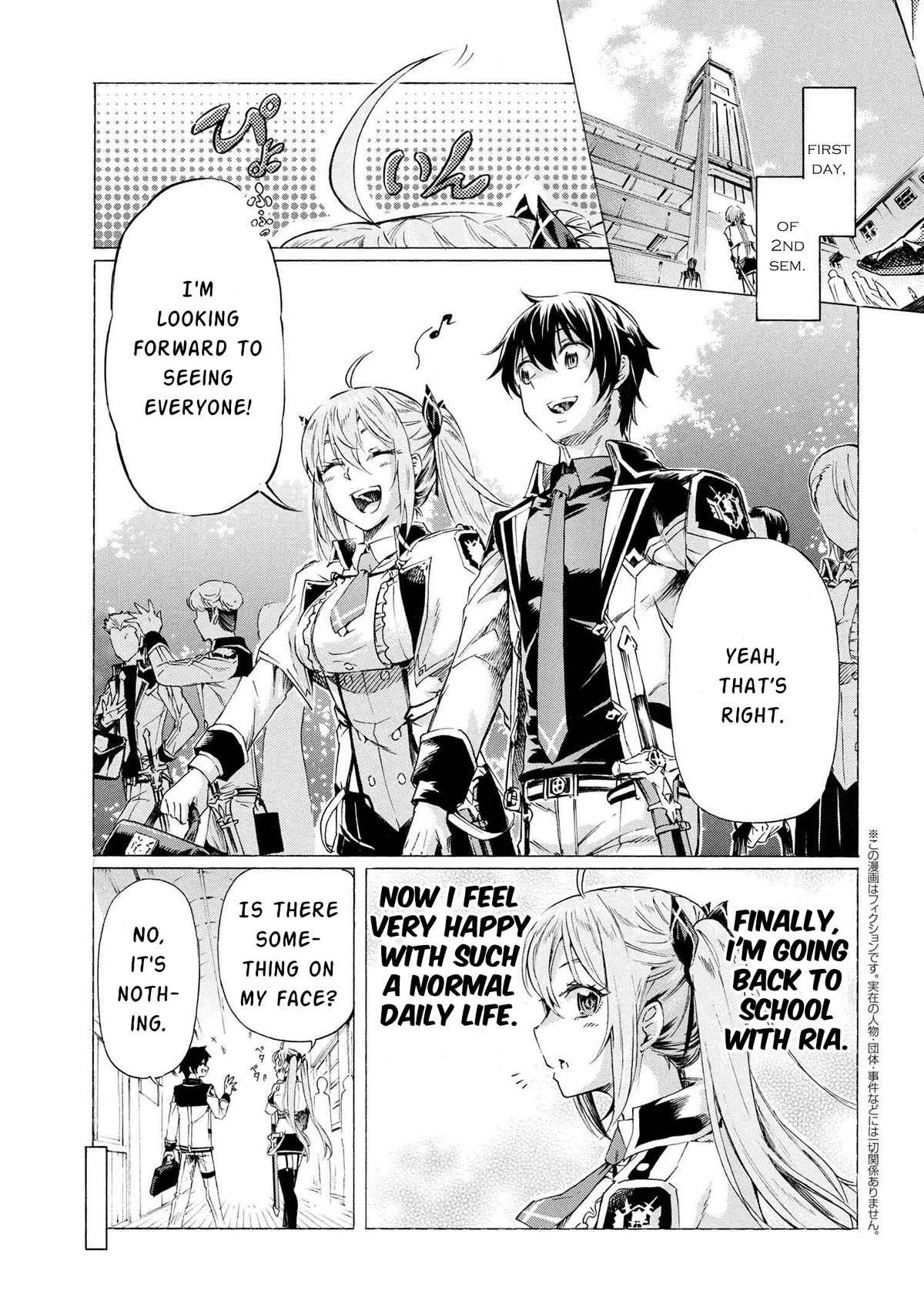 Ichioku-nen Button o Renda Shita Ore wa, Kizuitara Saikyou ni Natteita Chapter 25.1 page 2 - Chapter 25.1