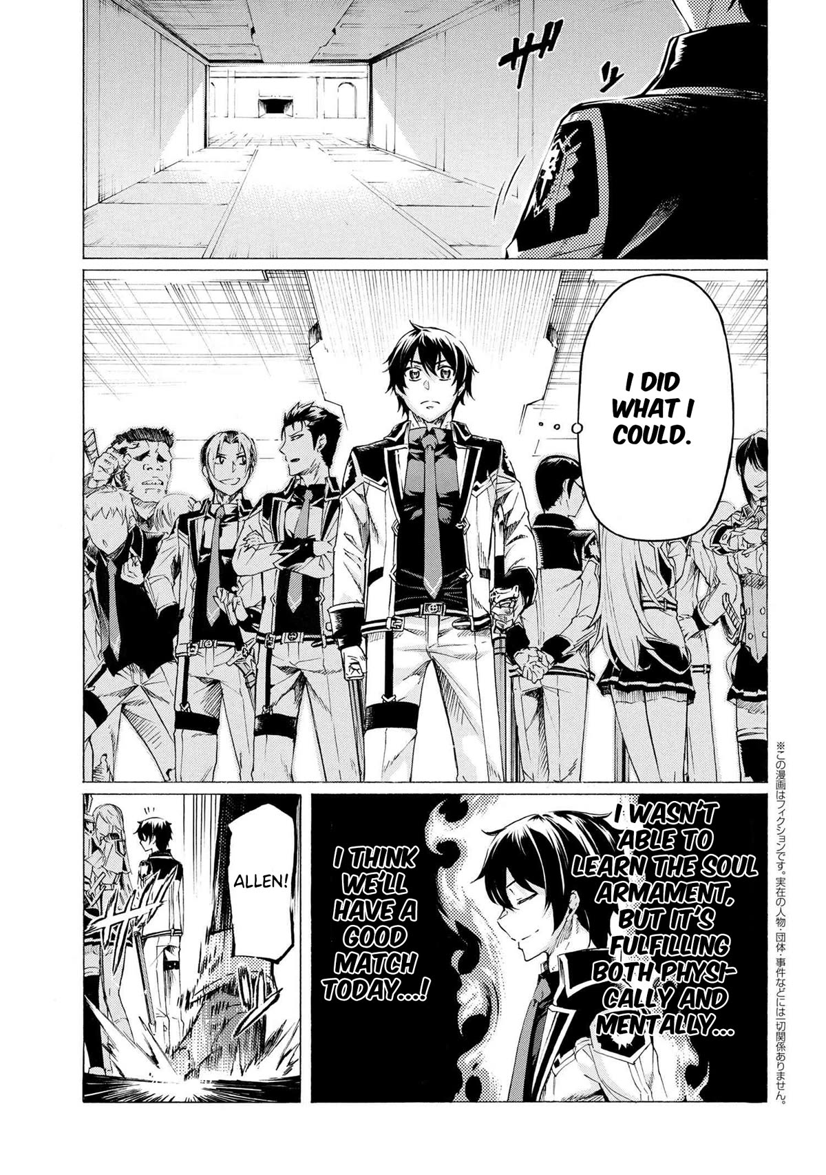 Ichioku-nen Button o Renda Shita Ore wa, Kizuitara Saikyou ni Natteita Chapter 25.2 page 2 - Chapter 25.2