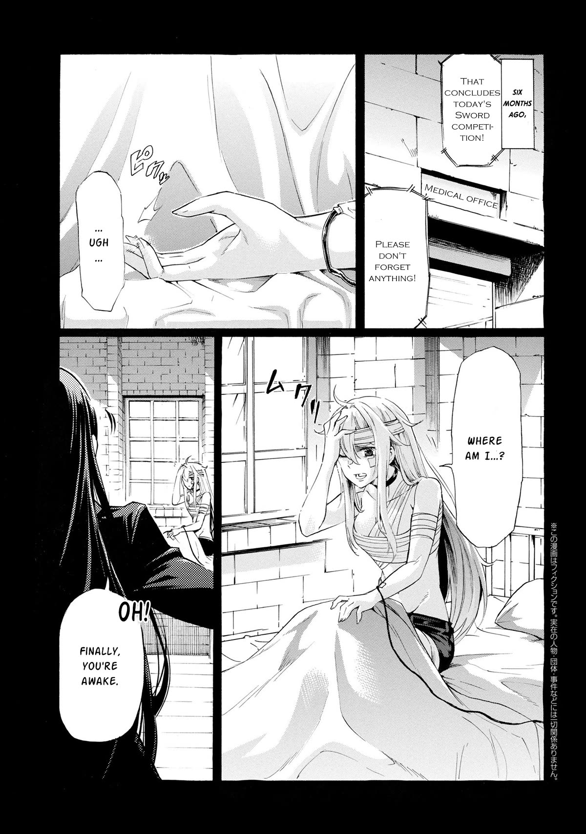 Ichioku-nen Button o Renda Shita Ore wa, Kizuitara Saikyou ni Natteita Chapter 26.1 page 2 - Chapter 26.1