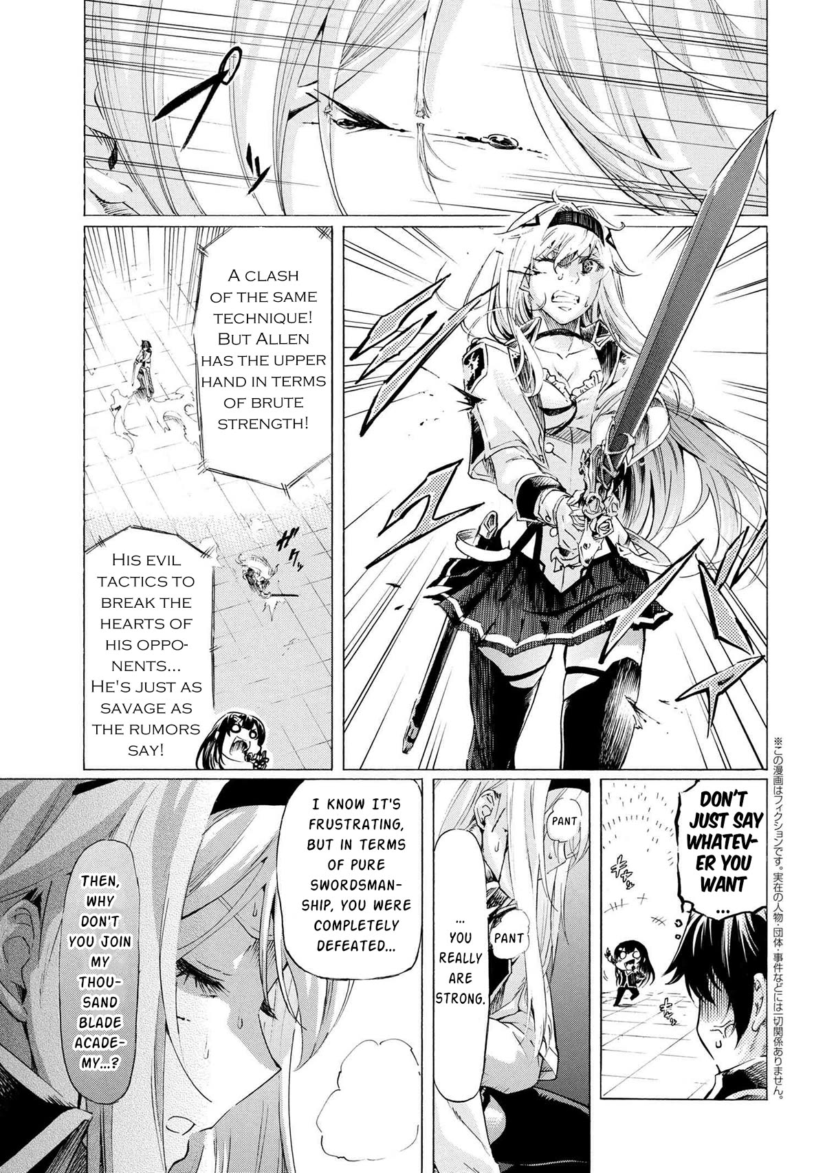 Ichioku-nen Button o Renda Shita Ore wa, Kizuitara Saikyou ni Natteita Chapter 26.2 page 2 - Chapter 26.2