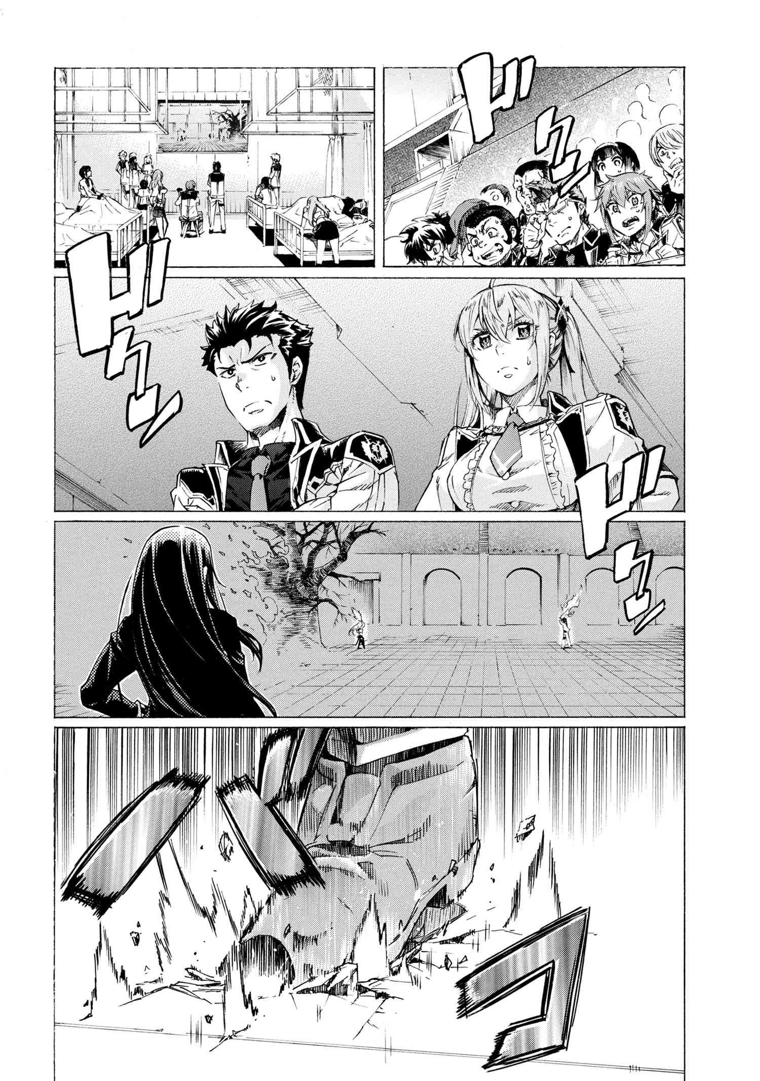 Ichioku-nen Button o Renda Shita Ore wa, Kizuitara Saikyou ni Natteita Chapter 26.2 page 25 - Chapter 26.2