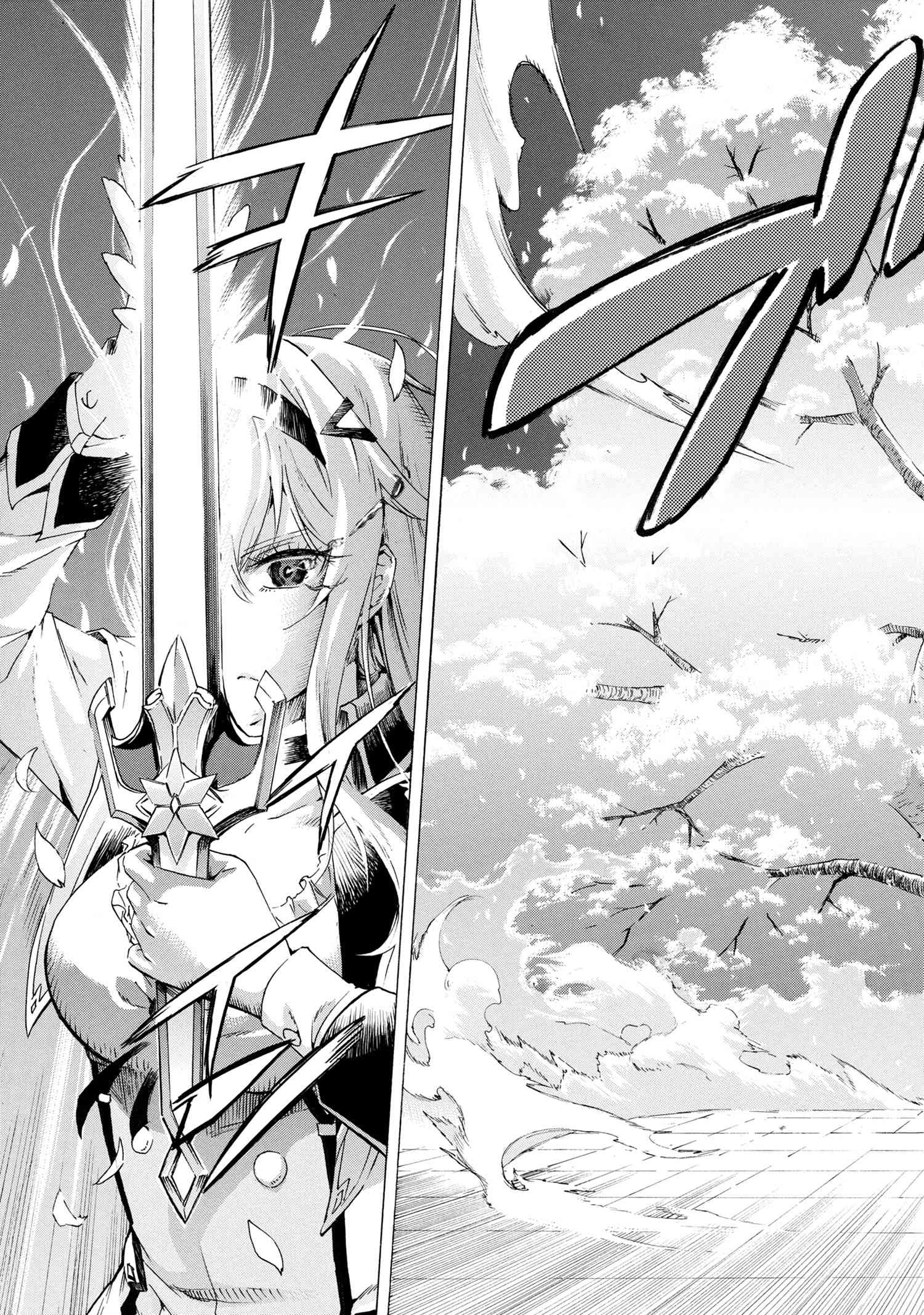 Ichioku-nen Button o Renda Shita Ore wa, Kizuitara Saikyou ni Natteita Chapter 26.2 page 8 - Chapter 26.2