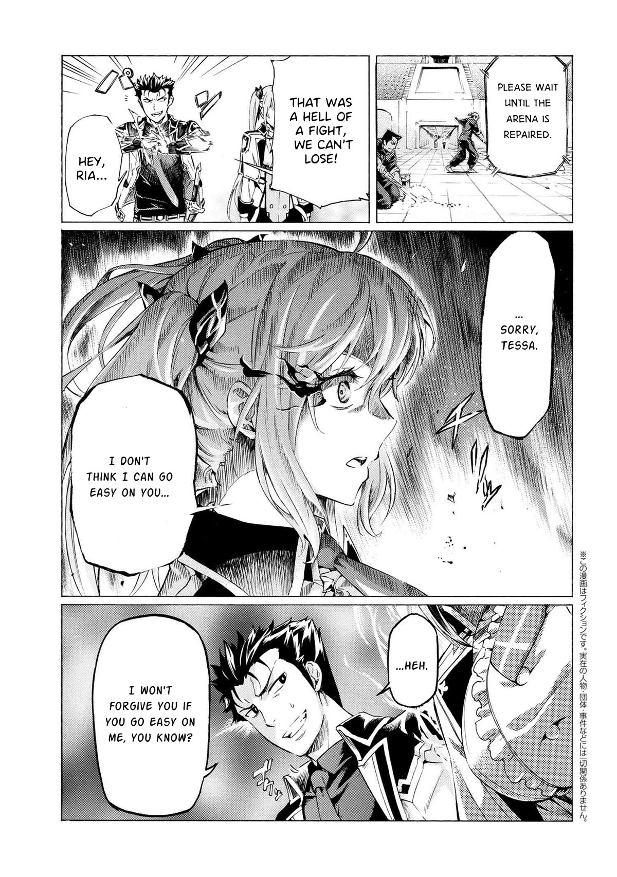 Ichioku-nen Button o Renda Shita Ore wa, Kizuitara Saikyou ni Natteita Chapter 27.1 page 1 - Chapter 27.1