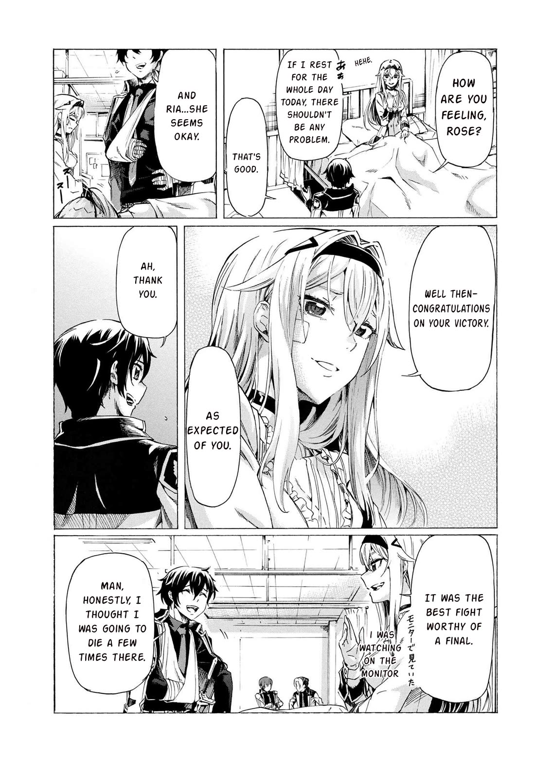 Ichioku-nen Button o Renda Shita Ore wa, Kizuitara Saikyou ni Natteita Chapter 28.2 page 11 - Chapter 28.2