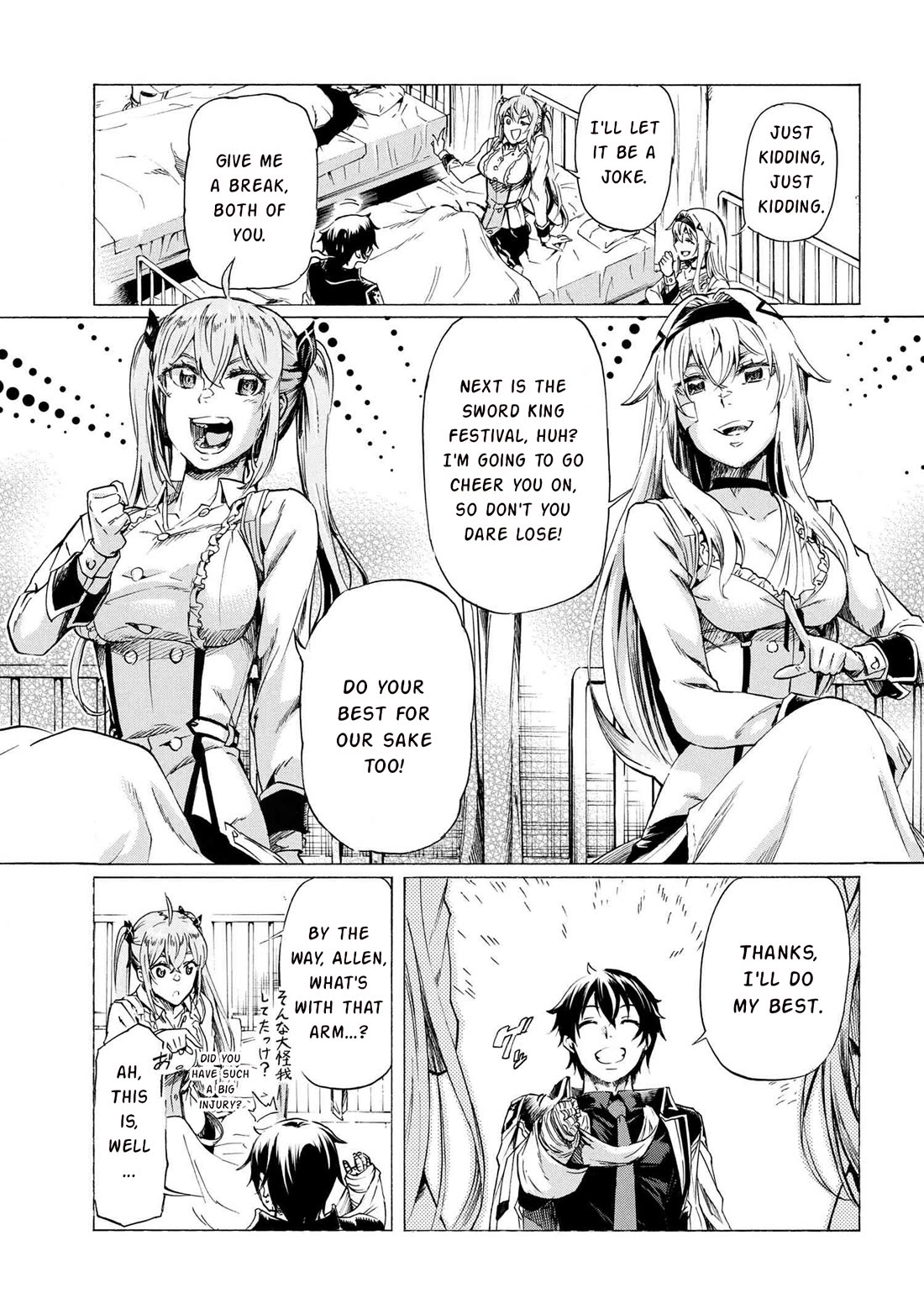 Ichioku-nen Button o Renda Shita Ore wa, Kizuitara Saikyou ni Natteita Chapter 28.2 page 15 - Chapter 28.2