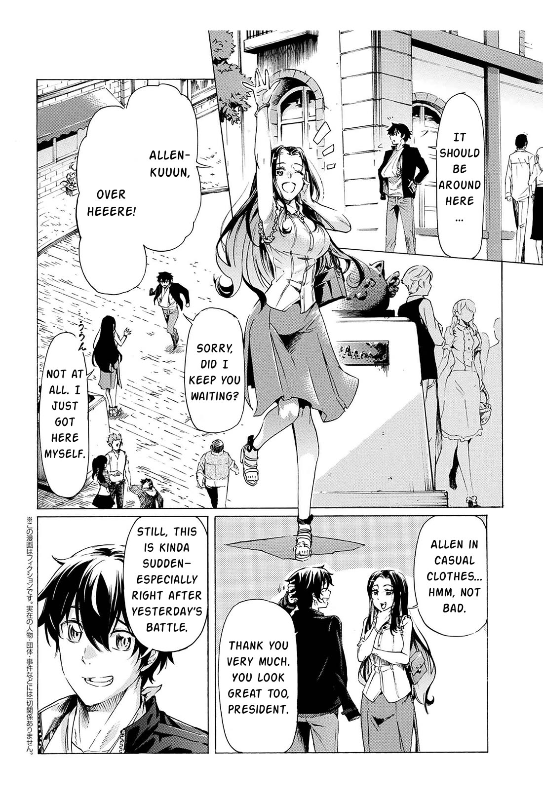 Ichioku-nen Button o Renda Shita Ore wa, Kizuitara Saikyou ni Natteita Chapter 29.1 page 3 - Chapter 29.1