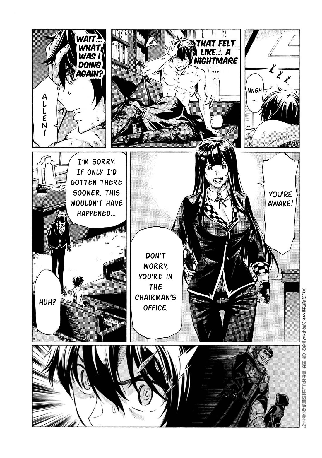 Ichioku-nen Button o Renda Shita Ore wa, Kizuitara Saikyou ni Natteita Chapter 30.1 page 4 - Chapter 30.1