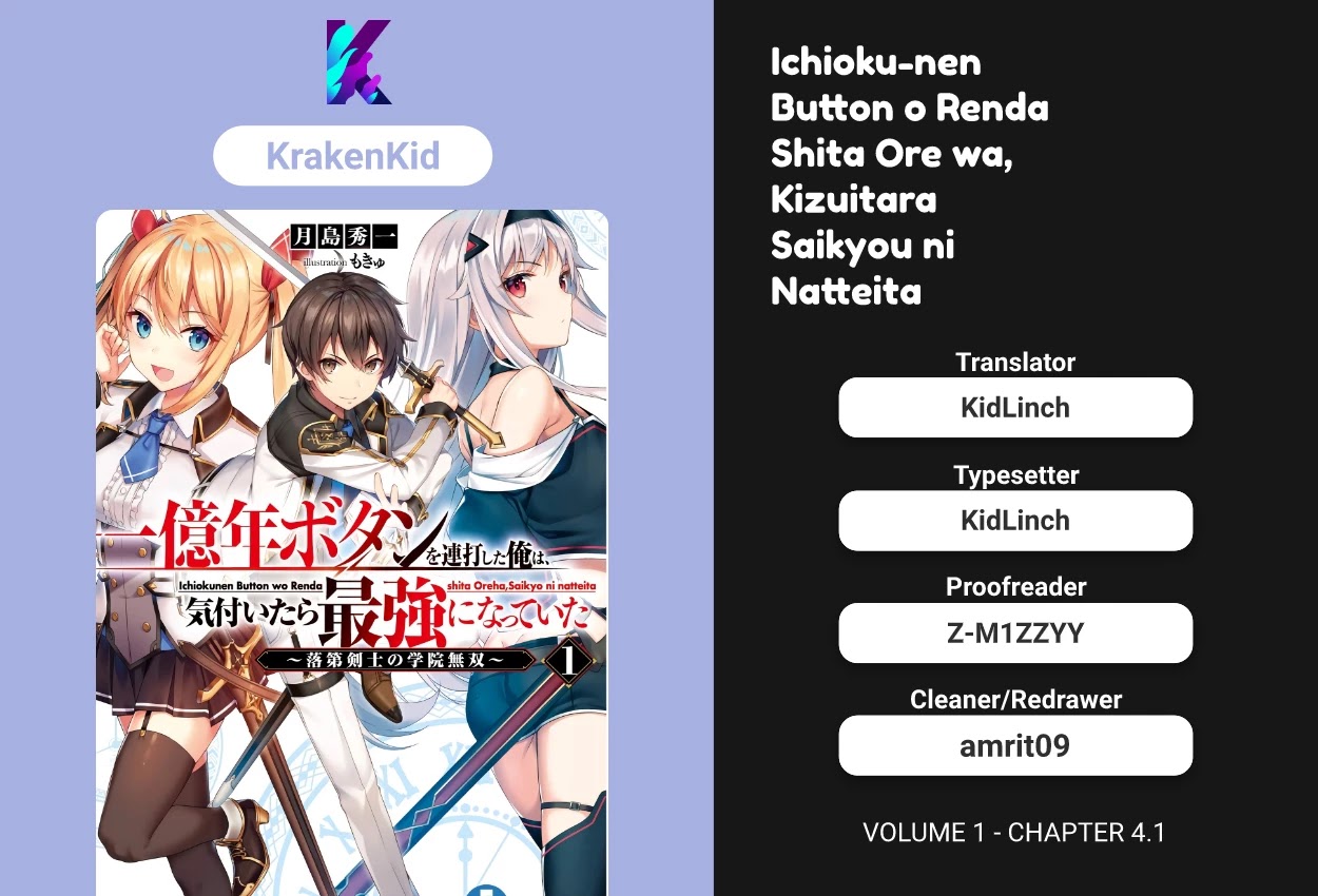 Ichioku-nen Button o Renda Shita Ore wa, Kizuitara Saikyou ni Natteita Chapter 4.1 page 1 - Chapter 4.1