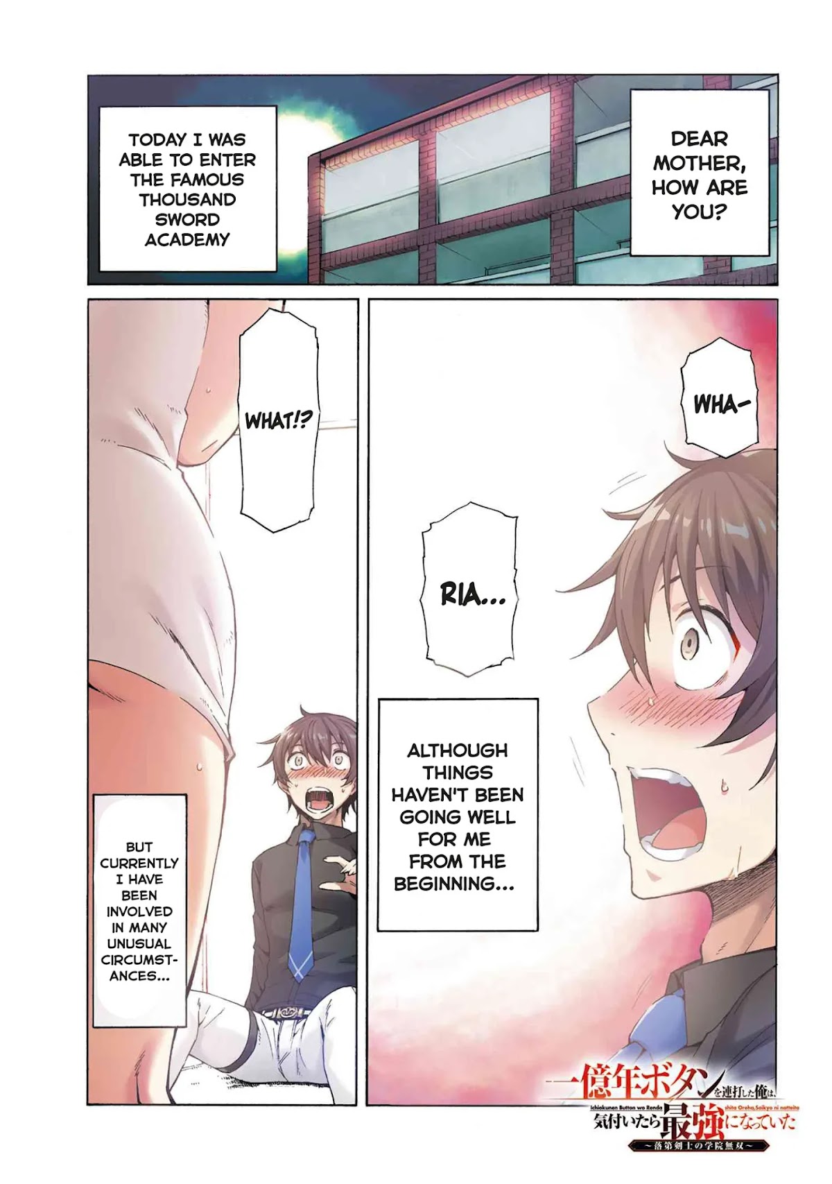 Ichioku-nen Button o Renda Shita Ore wa, Kizuitara Saikyou ni Natteita Chapter 6.1 page 2 - Chapter 6.1