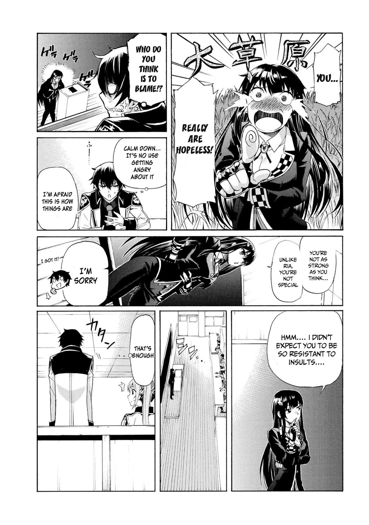Ichioku-nen Button o Renda Shita Ore wa, Kizuitara Saikyou ni Natteita Chapter 7.1 page 16 - Chapter 7.1