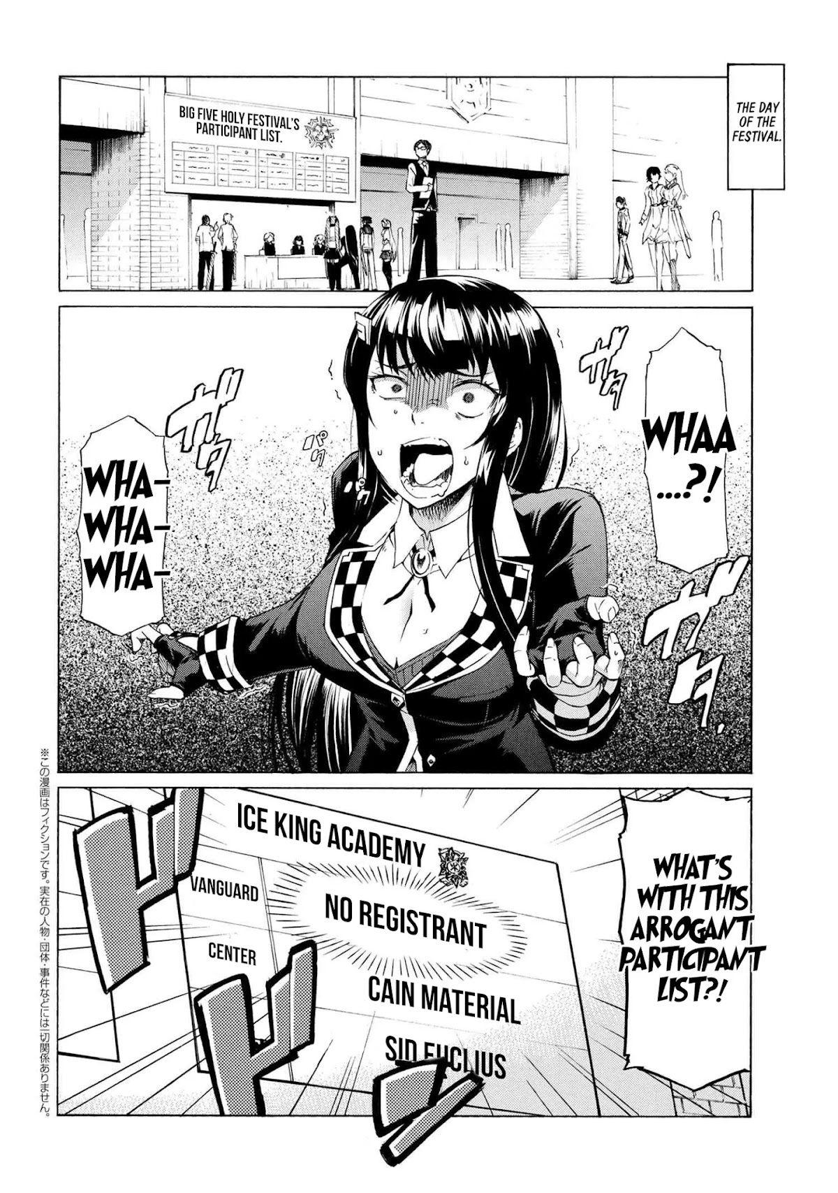 Ichioku-nen Button o Renda Shita Ore wa, Kizuitara Saikyou ni Natteita Chapter 9.2 page 2 - Chapter 9.2