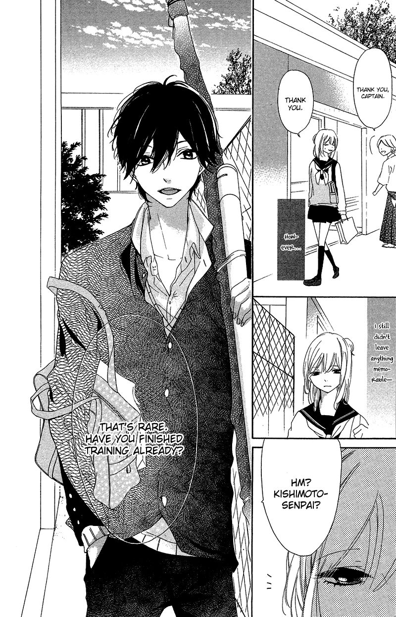 Ichirei Shite, Kiss Chapter 1 page 12 - Chapter 1