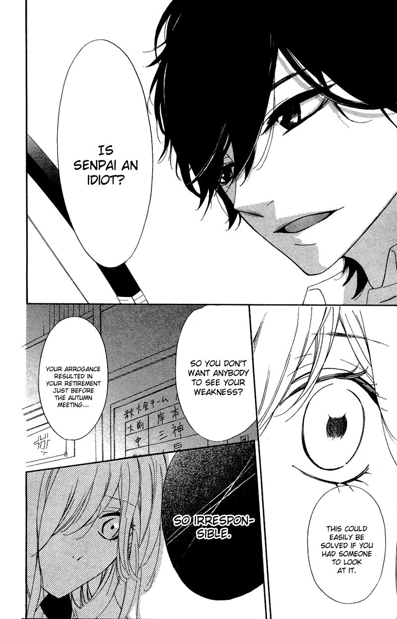 Ichirei Shite, Kiss Chapter 1 page 25 - Chapter 1