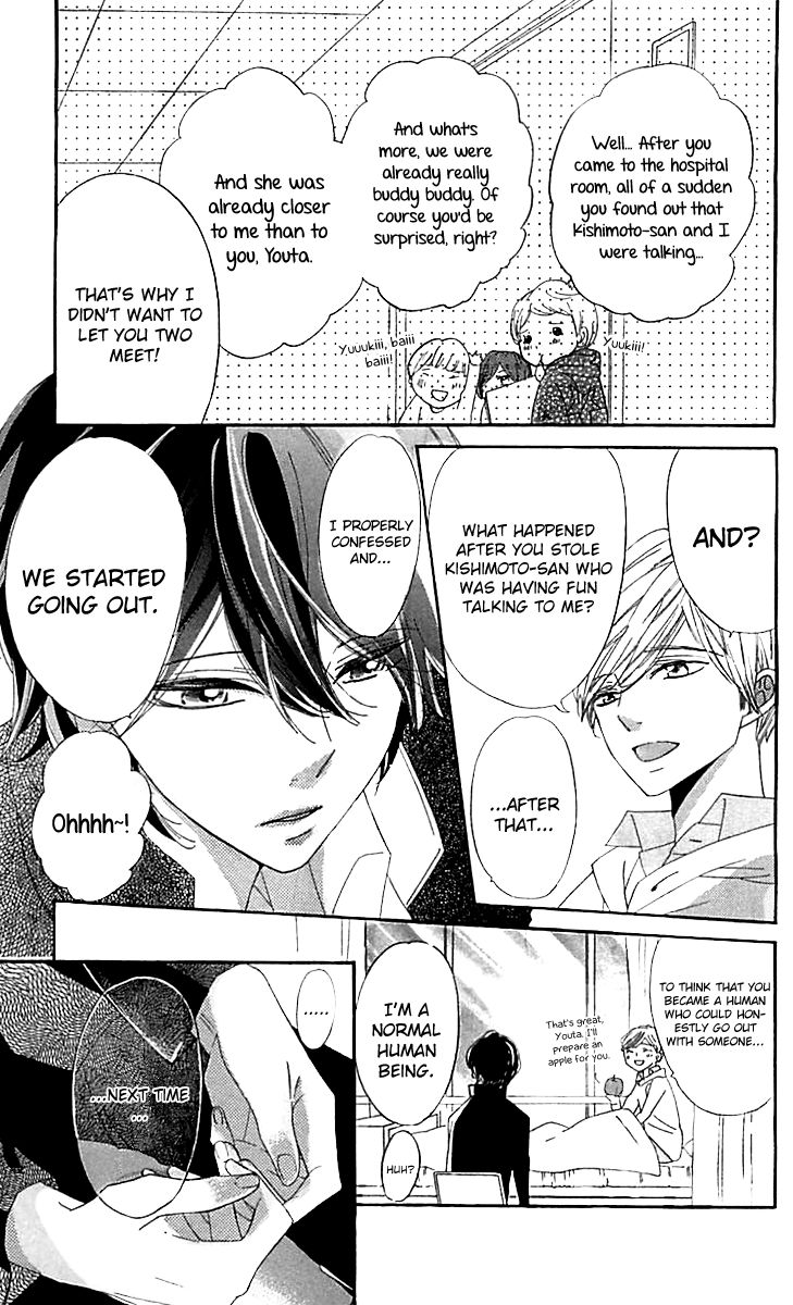 Ichirei Shite, Kiss Chapter 10 page 21 - Chapter 10