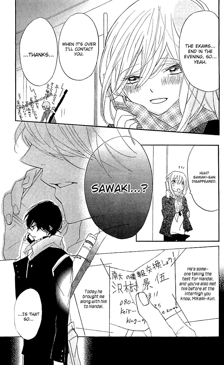 Ichirei Shite, Kiss Chapter 10 page 33 - Chapter 10