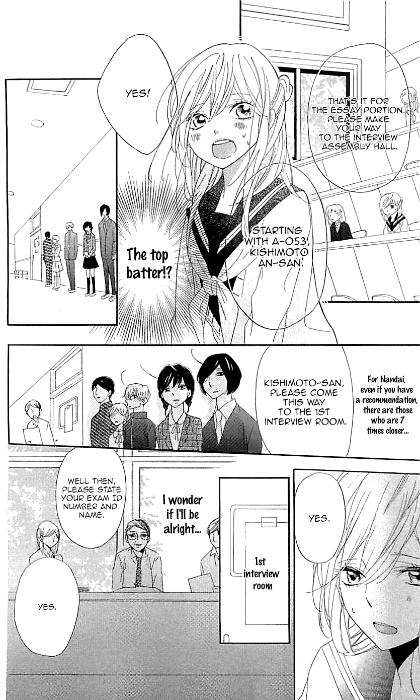 Ichirei Shite, Kiss Chapter 11 page 11 - Chapter 11