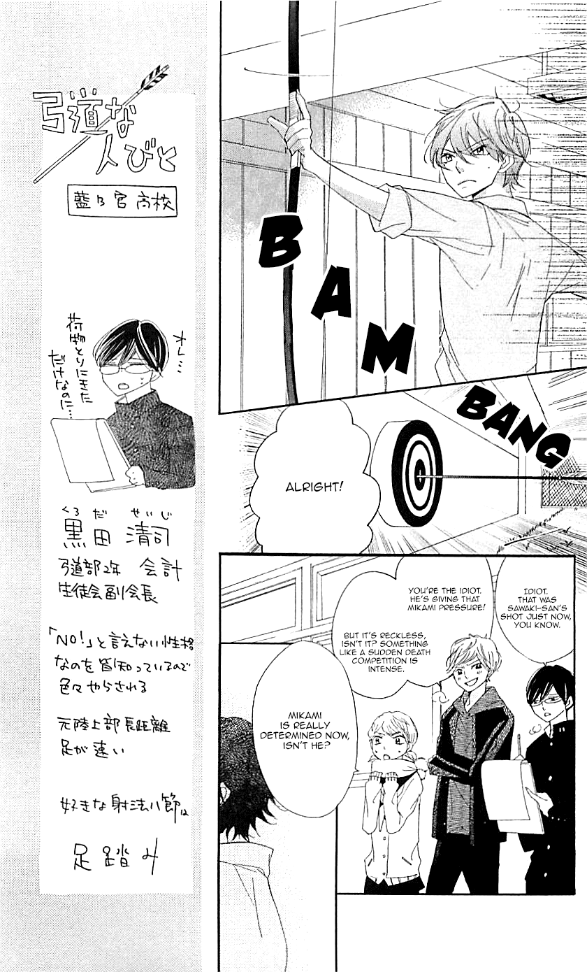 Ichirei Shite, Kiss Chapter 11 page 14 - Chapter 11