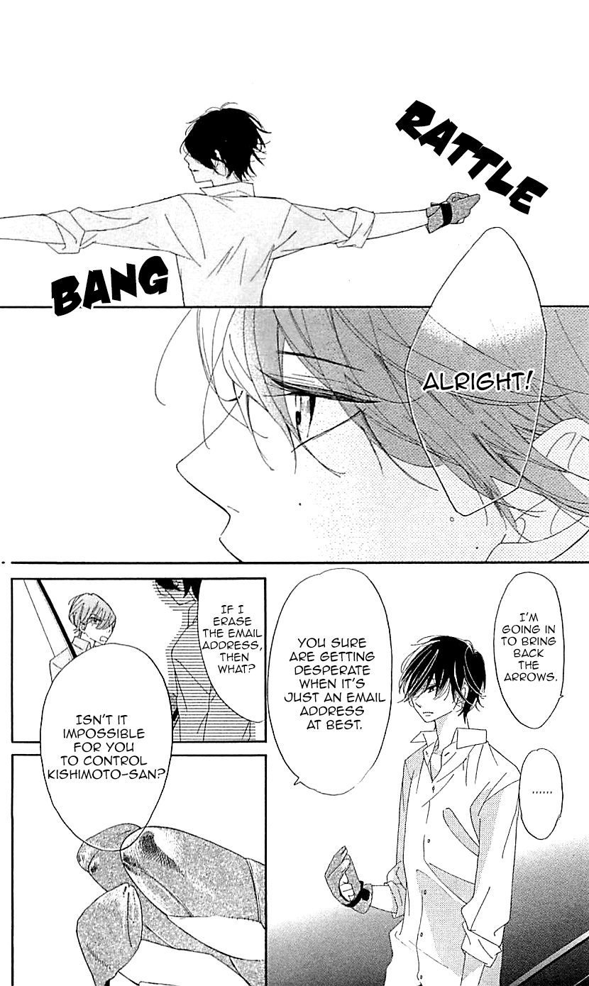 Ichirei Shite, Kiss Chapter 11 page 17 - Chapter 11