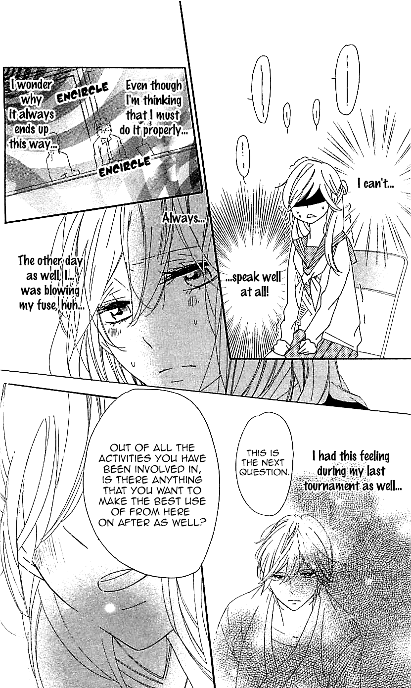 Ichirei Shite, Kiss Chapter 11 page 19 - Chapter 11
