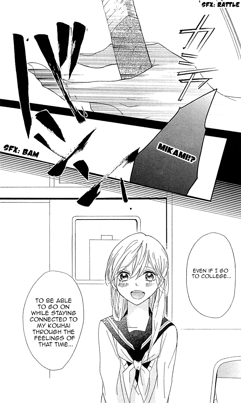 Ichirei Shite, Kiss Chapter 11 page 23 - Chapter 11