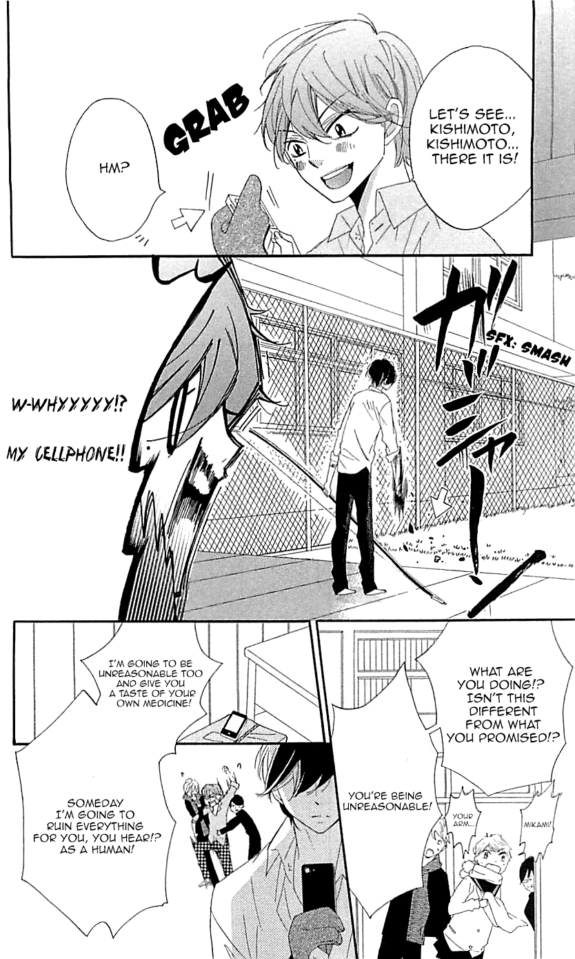 Ichirei Shite, Kiss Chapter 11 page 27 - Chapter 11