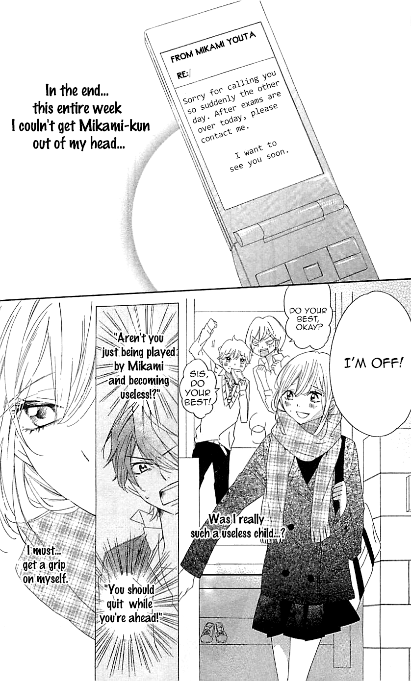 Ichirei Shite, Kiss Chapter 11 page 4 - Chapter 11