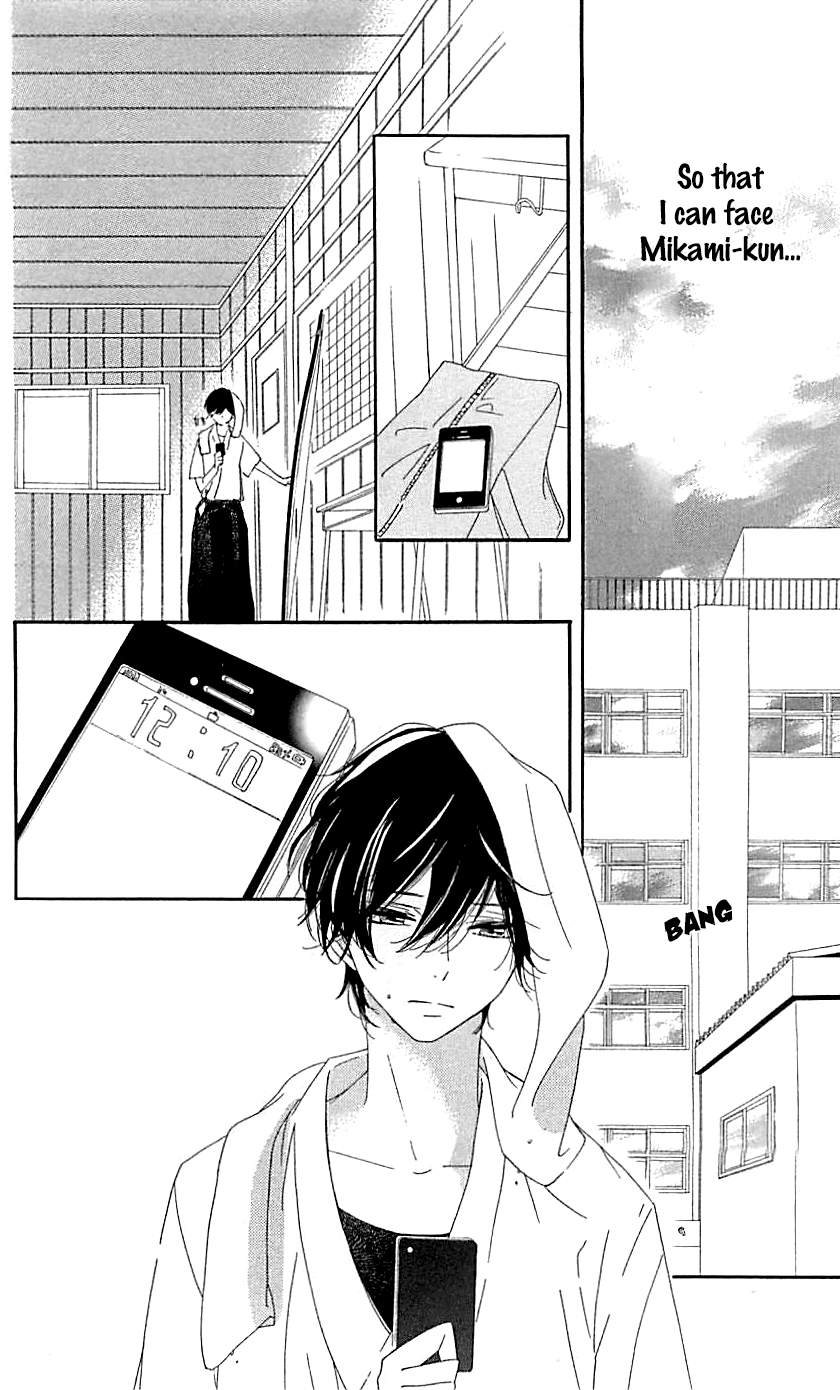 Ichirei Shite, Kiss Chapter 11 page 5 - Chapter 11