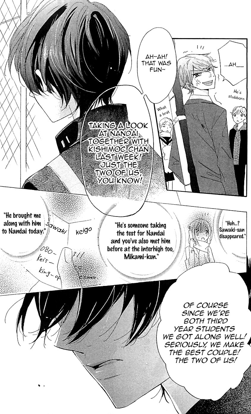 Ichirei Shite, Kiss Chapter 11 page 8 - Chapter 11