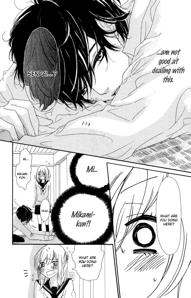 Ichirei Shite, Kiss Chapter 2 page 15 - Chapter 2