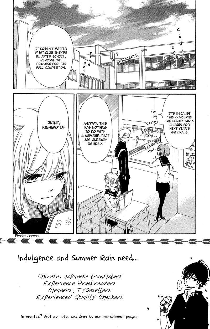 Ichirei Shite, Kiss Chapter 2 page 3 - Chapter 2