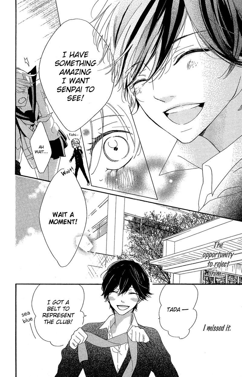 Ichirei Shite, Kiss Chapter 2 page 7 - Chapter 2