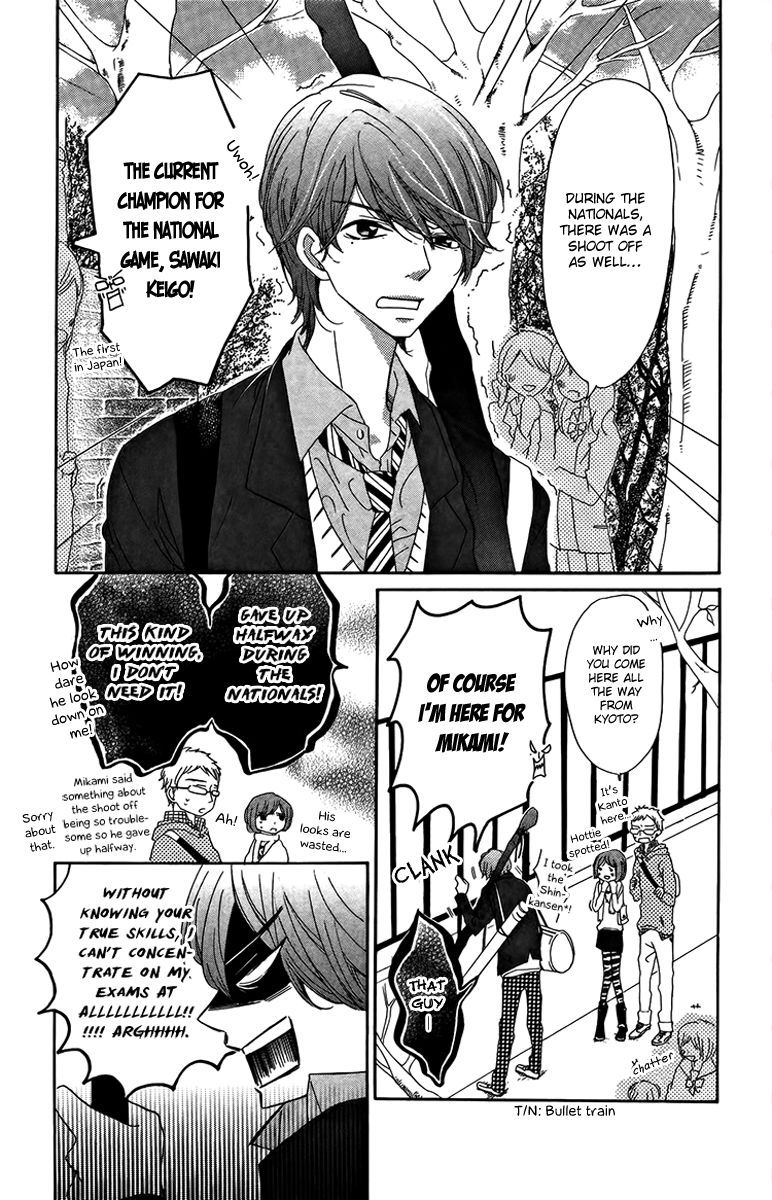 Ichirei Shite, Kiss Chapter 3 page 23 - Chapter 3