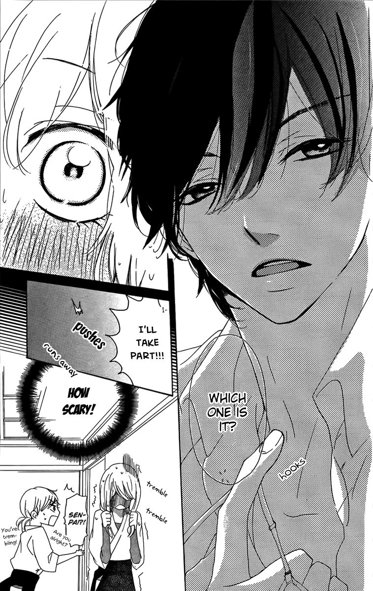 Ichirei Shite, Kiss Chapter 3 page 7 - Chapter 3