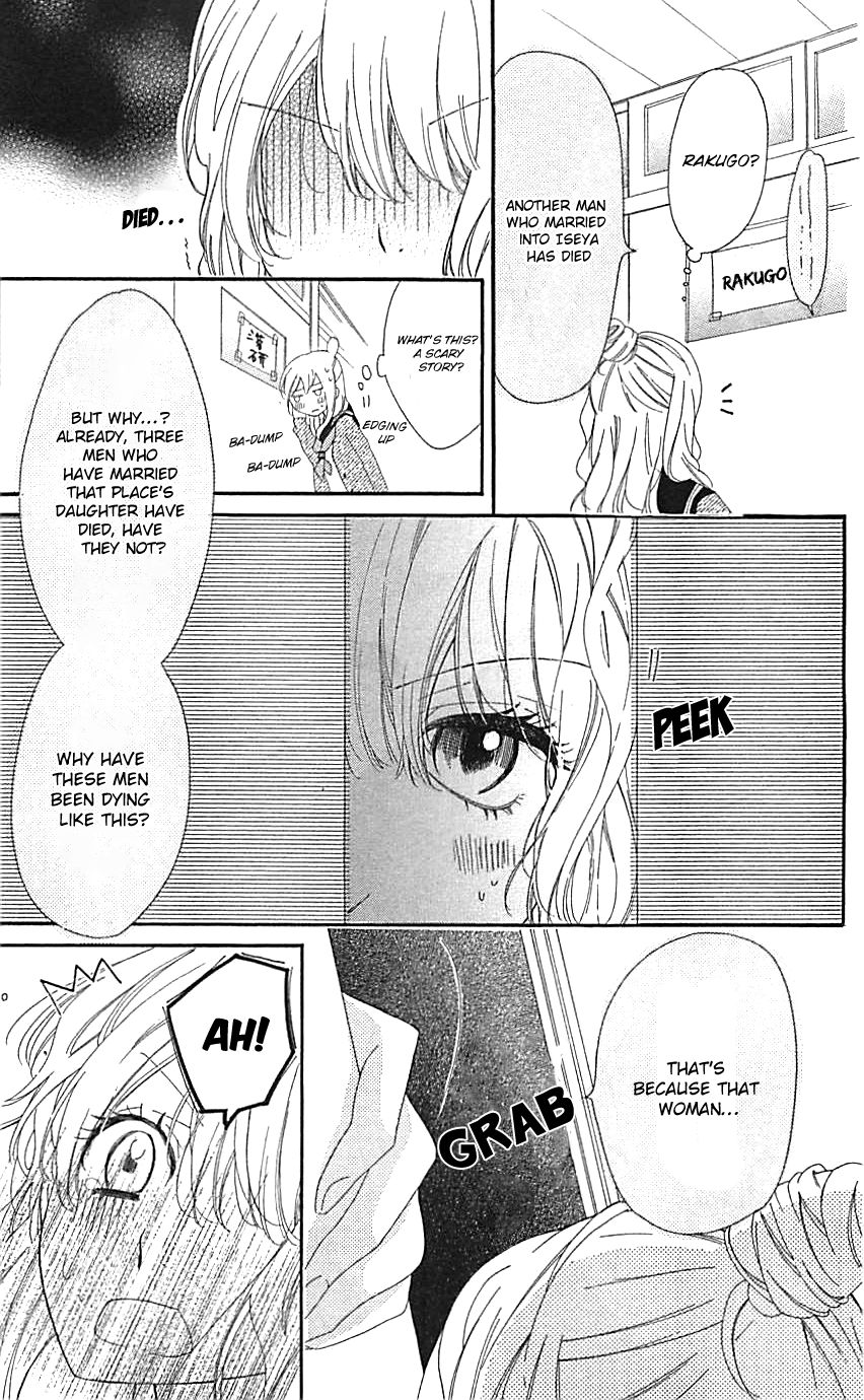 Ichirei Shite, Kiss Chapter 4.5 page 10 - Chapter 4.5