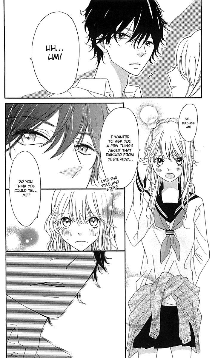 Ichirei Shite, Kiss Chapter 4.5 page 21 - Chapter 4.5