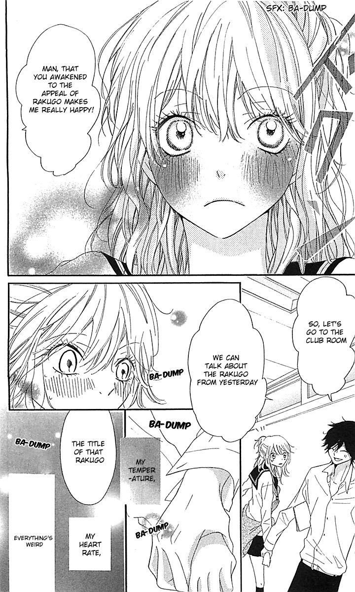 Ichirei Shite, Kiss Chapter 4.5 page 23 - Chapter 4.5