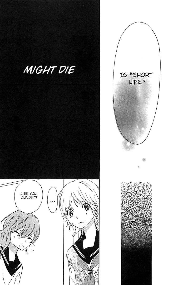 Ichirei Shite, Kiss Chapter 4.5 page 24 - Chapter 4.5