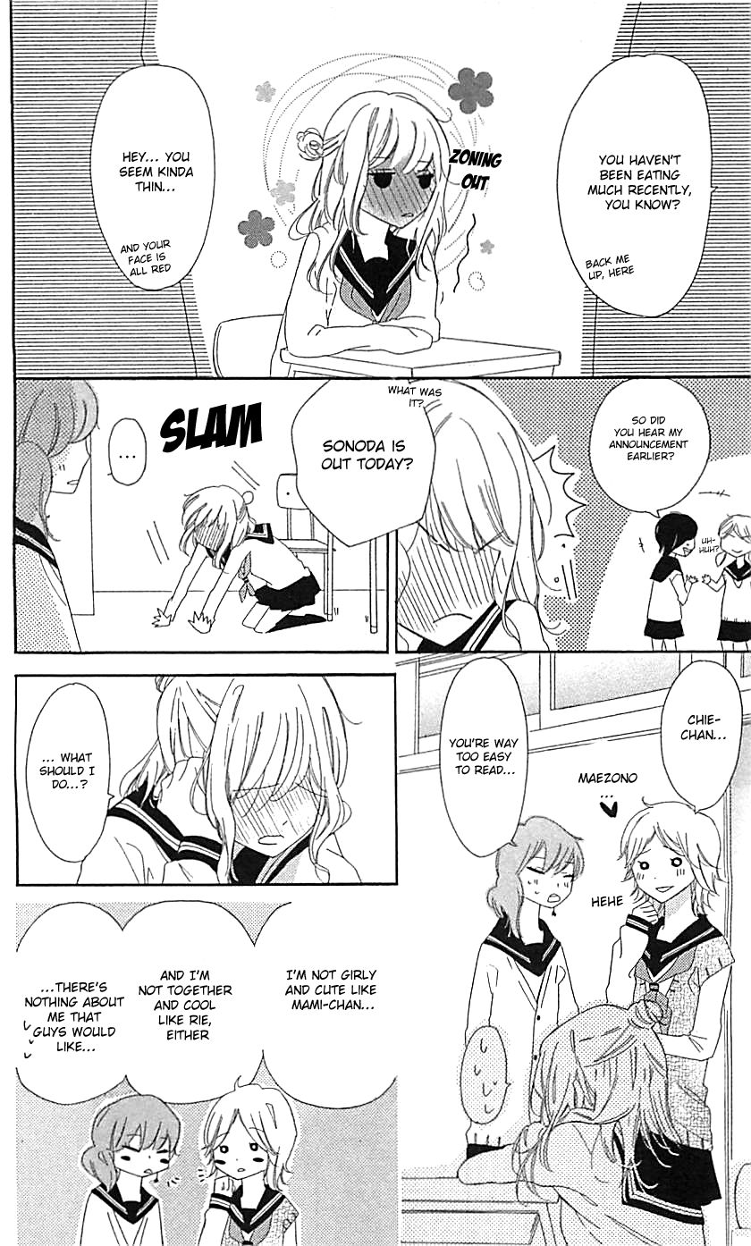 Ichirei Shite, Kiss Chapter 4.5 page 25 - Chapter 4.5
