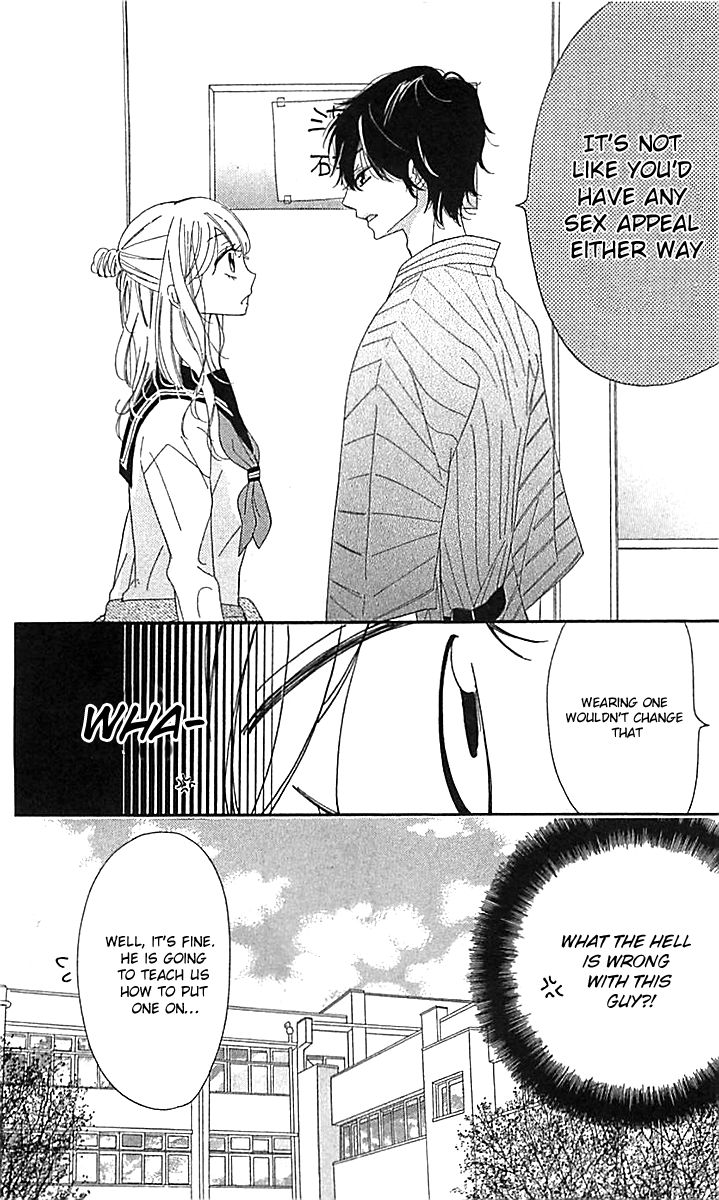 Ichirei Shite, Kiss Chapter 4.5 page 7 - Chapter 4.5