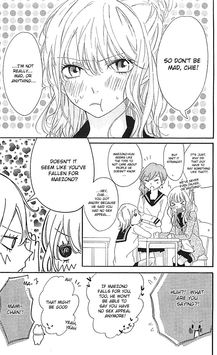 Ichirei Shite, Kiss Chapter 4.5 page 8 - Chapter 4.5