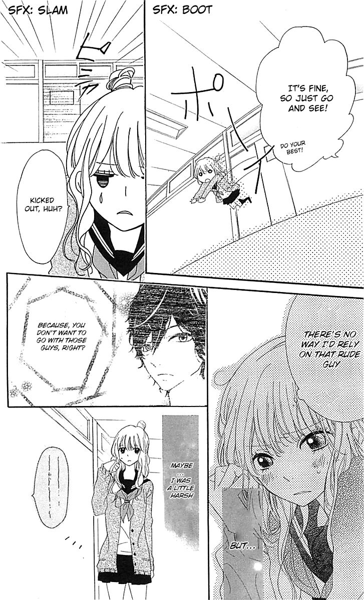 Ichirei Shite, Kiss Chapter 4.5 page 9 - Chapter 4.5