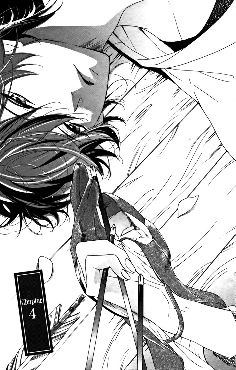 Ichirei Shite, Kiss Chapter 4 page 1 - Chapter 4