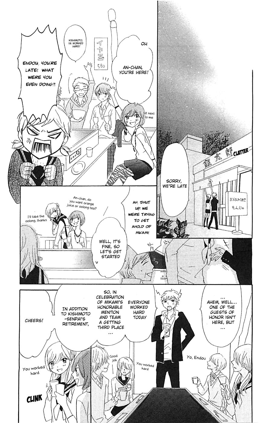 Ichirei Shite, Kiss Chapter 5 page 15 - Chapter 5
