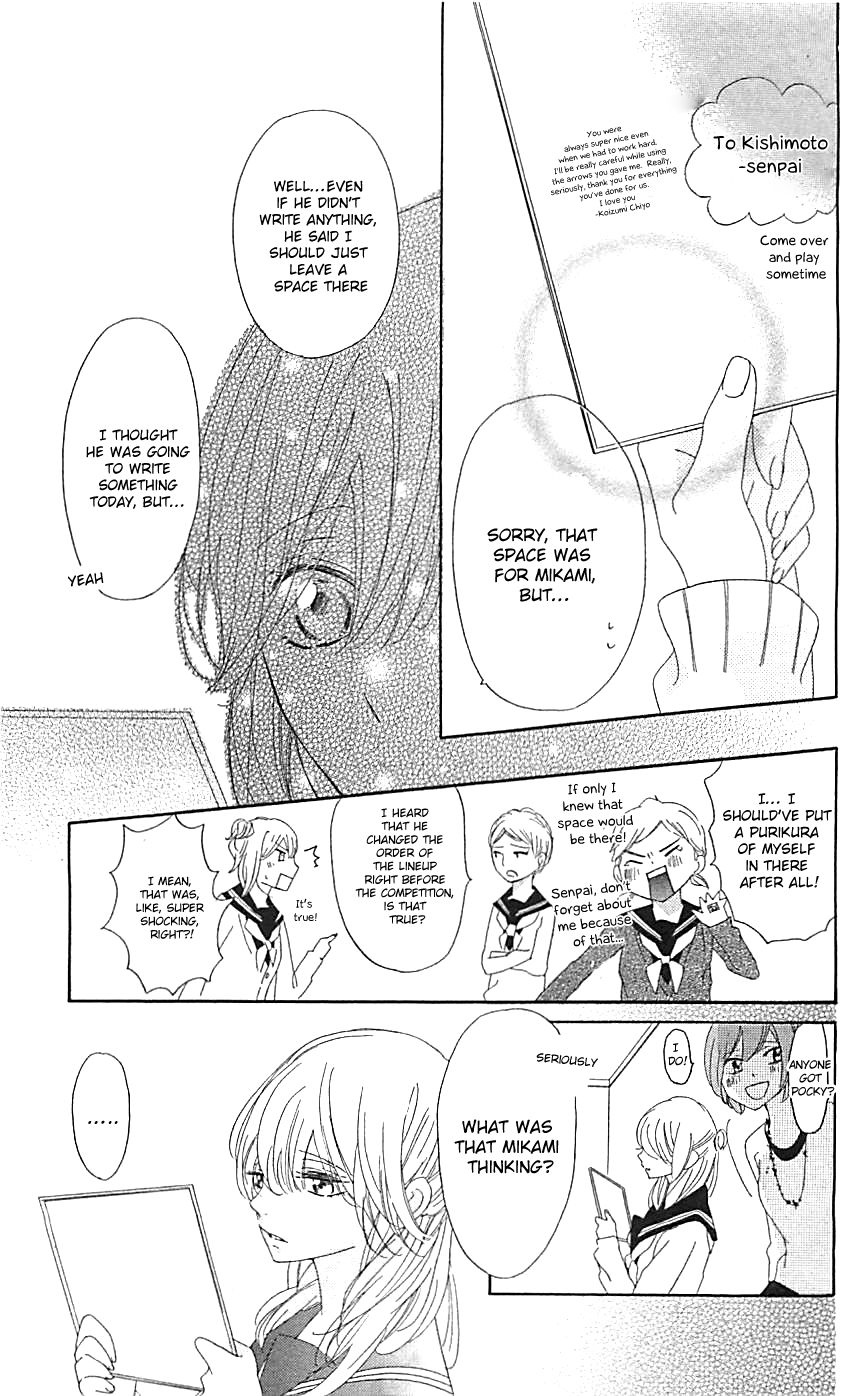 Ichirei Shite, Kiss Chapter 5 page 17 - Chapter 5